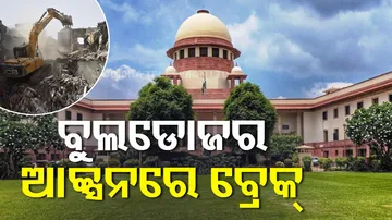 Supreme Court on bulldozer action