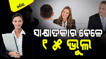 Most common job interview mistakes that can ruin your career