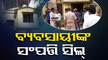 Bank sealed property of Businessman 