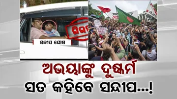 RG Kar Hospital's Ex-Principal Sandip Ghosh Arrested By CBI