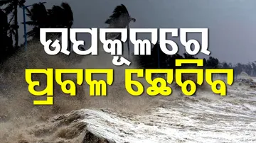 Another low pressure over BoB around September 5: check IMD’s forecast for Odisha