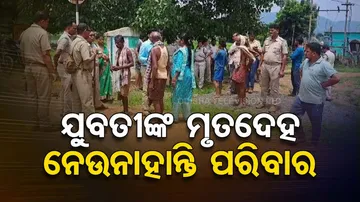 Victim’s Family Demands Accused's Expulsion