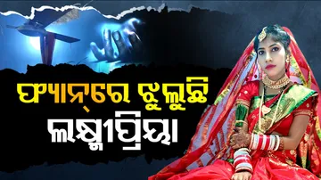 New Bride in Soro Found Dead