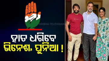 Rahul Gandhi meets Vinesh Phogat, Bajrang Punia 