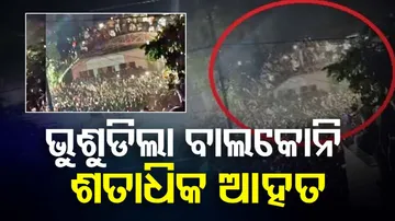 Balcony Collapse In Bihar's Chapra