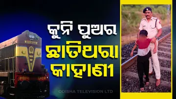 Survives Fall from Moving Train