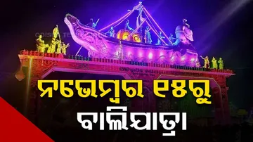 Historic Baliyatra