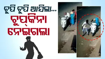 Jewelry Worth 5 Lakh Rupees Stolen 