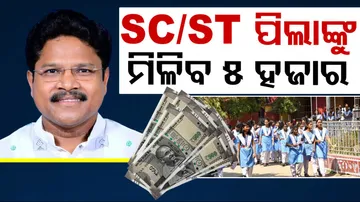 Shaheed Madho Singh Allowance Scheme