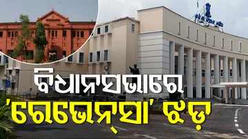 Ravenshaw University