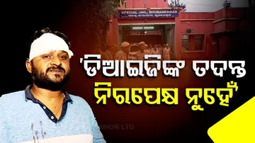 Jharpada Jail Attack