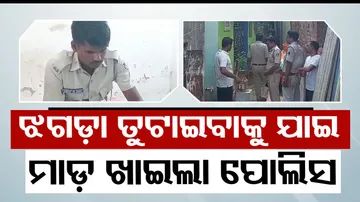 Resolve Fight Between Father & Son