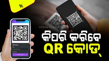 How to create your own qr code know step by step process