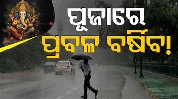 Ganesh Puja Weather 
