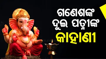 Ganesh Chaturthi