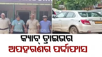 Cab Driver Kidnapping case