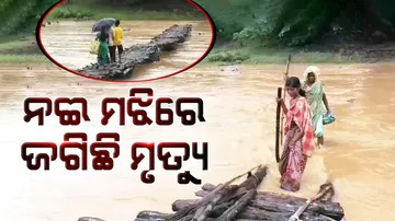 Unavailability of Bridge