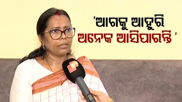 Mamata Mohanta