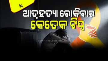 World Suicide Prevention Day 2024 