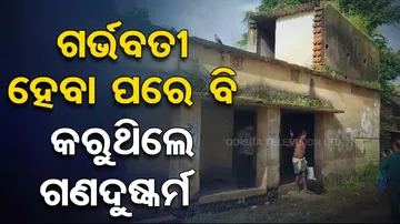 Dhenkanal Shame