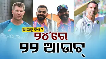 International cricketers who retired in 2024