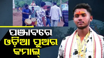 Odisha Boy Shines in Punjab