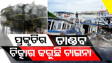 Typhoon Yagi Hits China