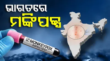 India reports first case of Monkeypox