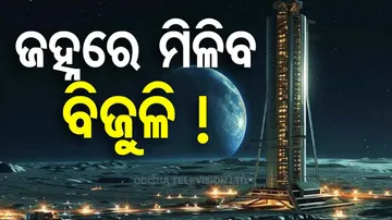  Nuclear power plant on Moon