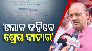 Politics of Credit Over Semiconductor Ecosystem in Odisha