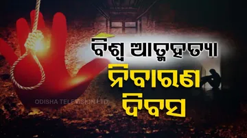 World Suicide Prevention Day