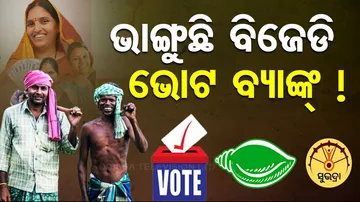 BJD VOTE BANK 