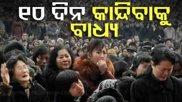 North Koreans forced to cry for 10 days after this man's death