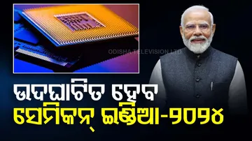 PM Modi to inaugurate Semicon India 2024 in Greater Noida Today
