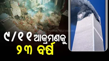 Remembering the Darkest Day in American History as US 9/11 Attack Clocks 23 Years