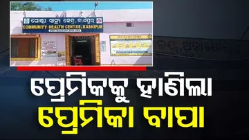 Man Kills Daughters Lover with axe