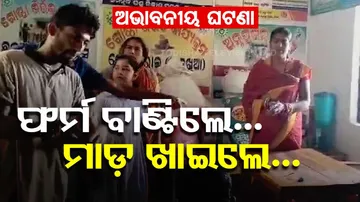 Anganwadi Worker Attacked While Distributing Subhadra Yojana Forms