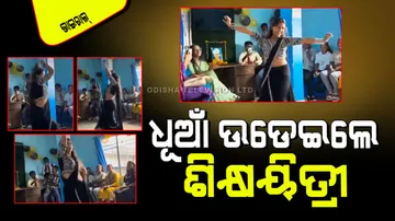 Female teacher dance on Bhojpuri song in teachers day