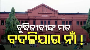 Ravenshaw University
