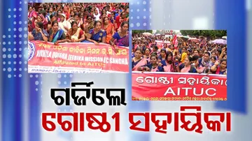 Protest At Lower PMG 