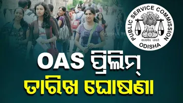 OPSC OCS 2023 Prelims date announced