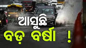 IMD Issues Yellow Warning for 14 Districts & Heavy Rainfall in Next 2 Days