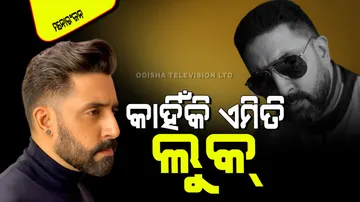 Abhishek bachchan new look has gone viral on social media