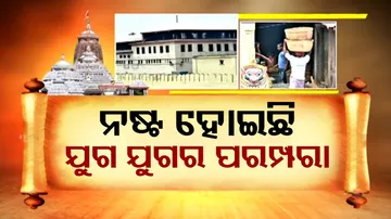 SJTA Orders Action Against Use of Iron kadhai