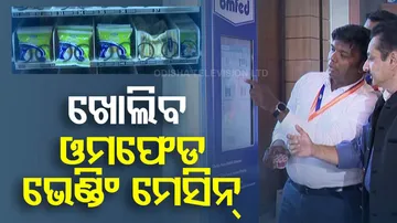 Omfed vending machine