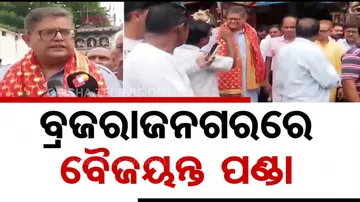 Kendrapara MP Baijayant Panda  