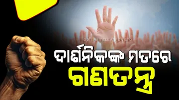 International Democracy Day 2024