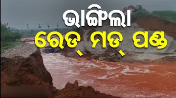 Vedanta Red Mud Pond