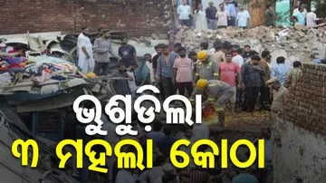 Uttar Pradesh Building Collapsed