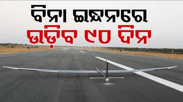 India's Pseudo-Satellite